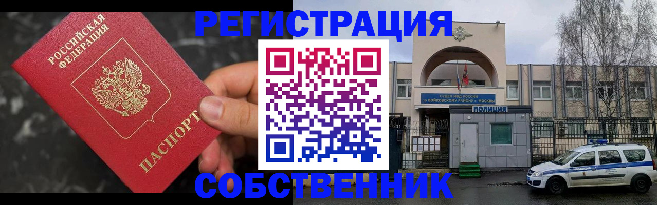 форма 3 в Лебедяни
